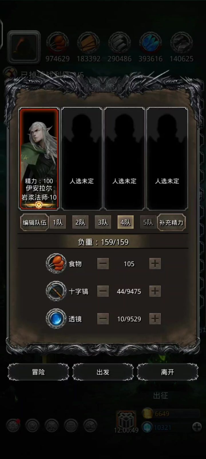 小萌新第六十一天纪念截图