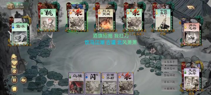 什么神仙对局韩信也能一打七？截图