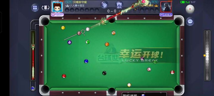 打球顺序考虑好,白球走位控制好才能完美清台截图