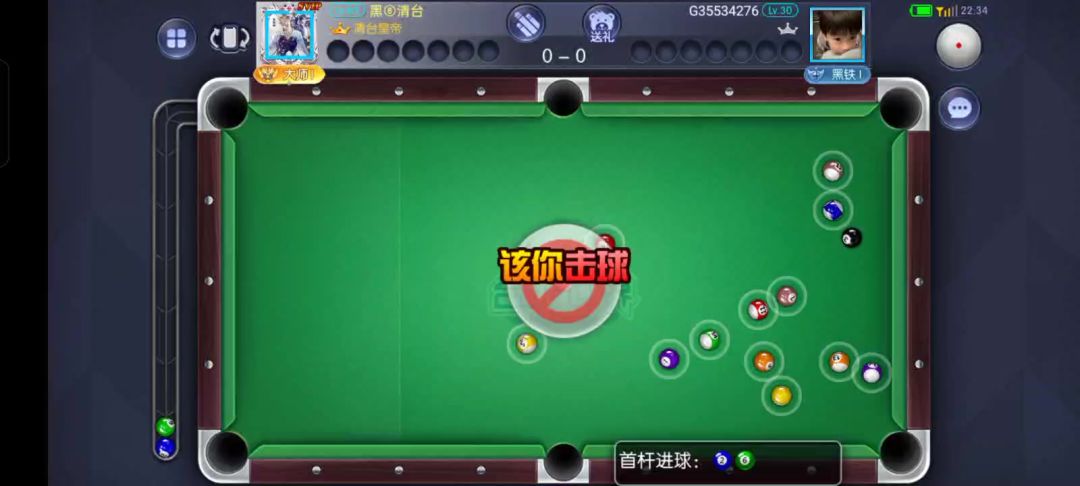 video-5725945