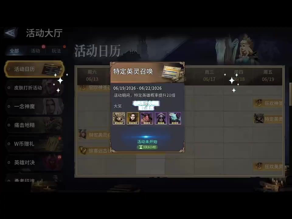 video-5725987