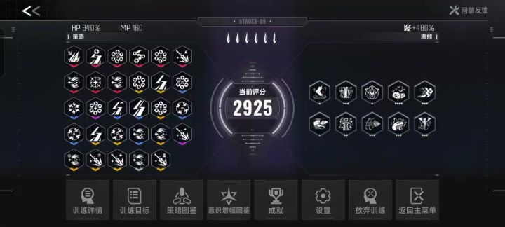 我管你这啊那的,跟我的九红雷琪儿说去吧截图