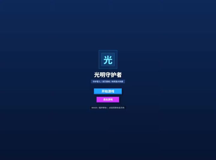 第01次开发记录截图
