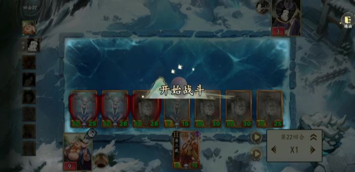 龙宫大战全员身材过万狮驼岭截图