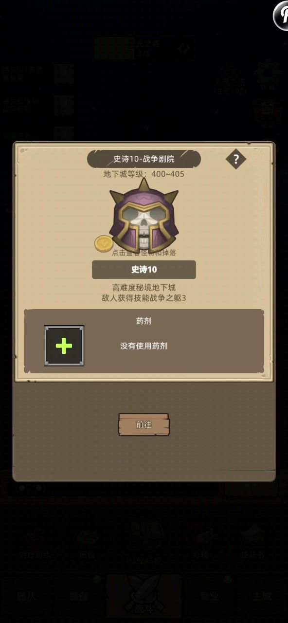 S000+HC7NOHIJZ3+挂机-箭术魔猎手9.5w战力-无药-战争剧院秘境10截图