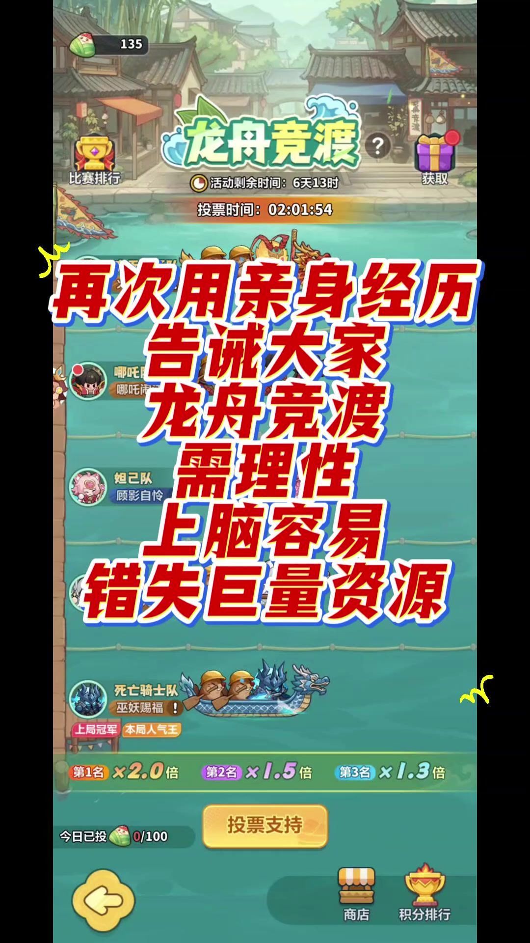 video-5726283