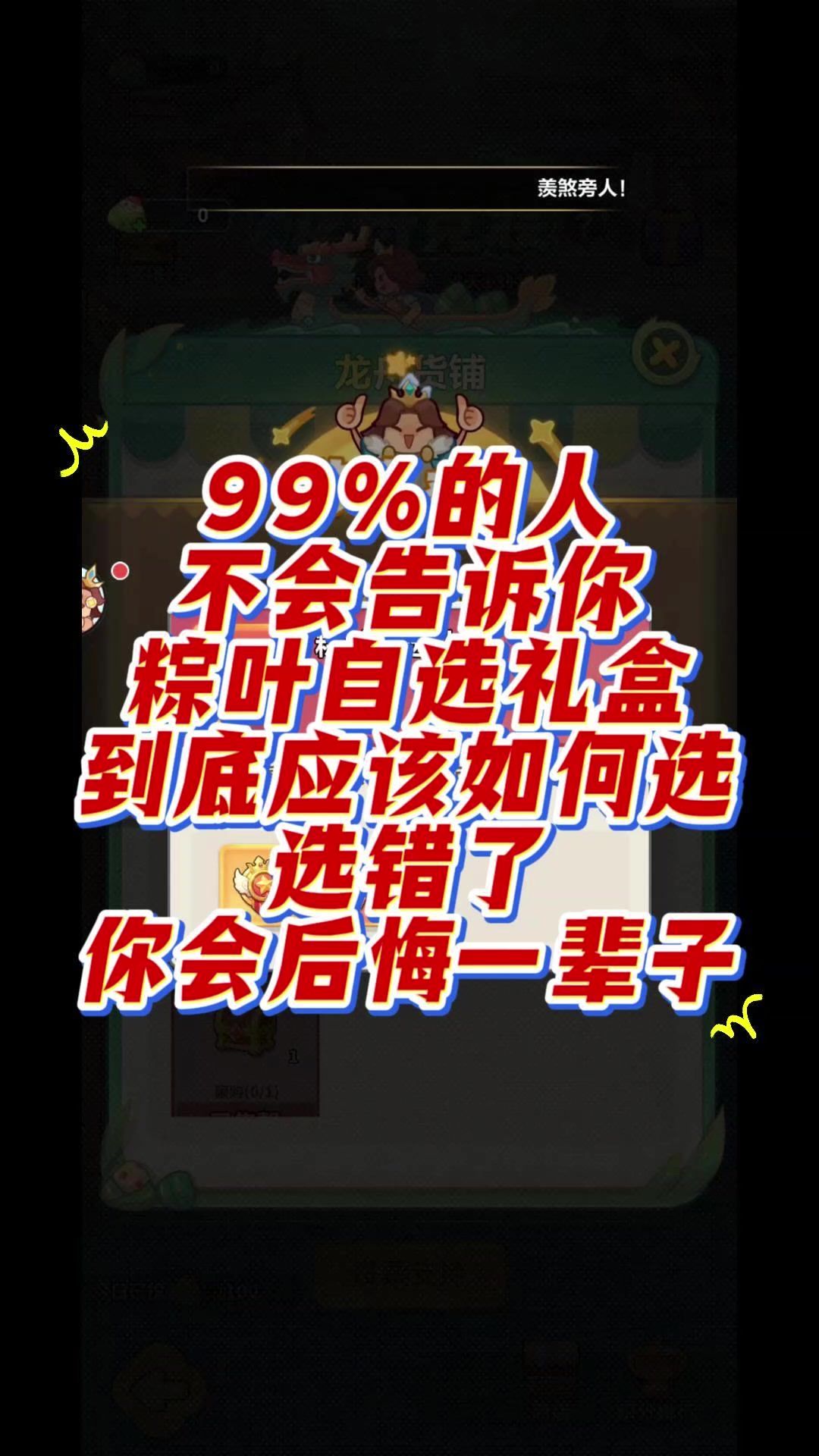video-5726288