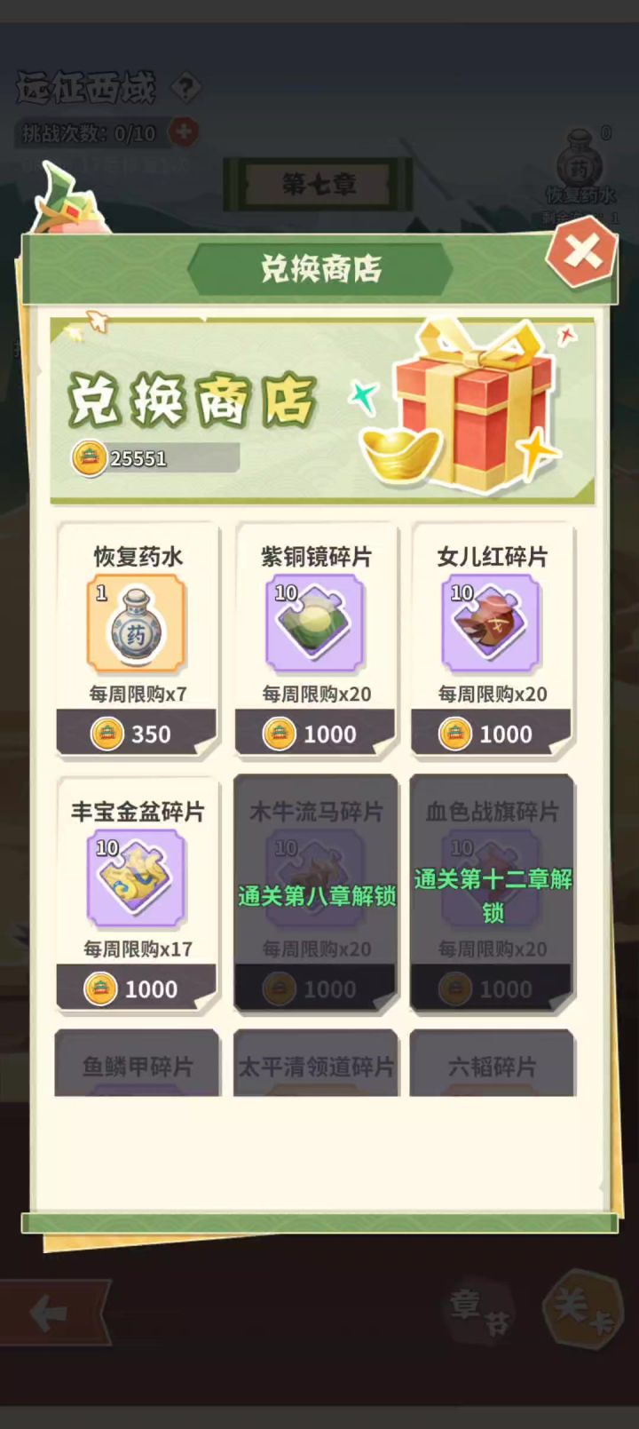 这个这个截图