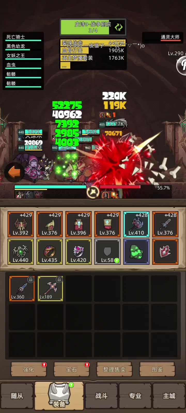 video-5726458