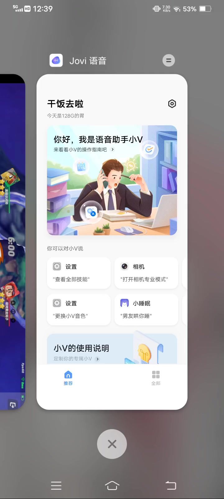 建议每人准备一支胰岛素并且严肃观看截图