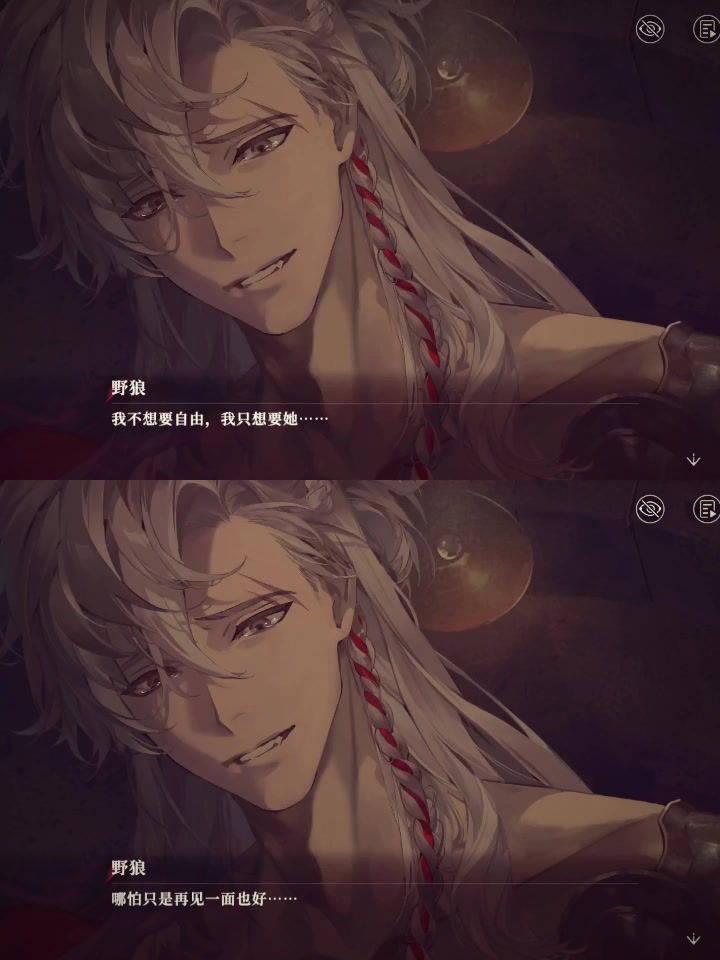 夜幕之下截图