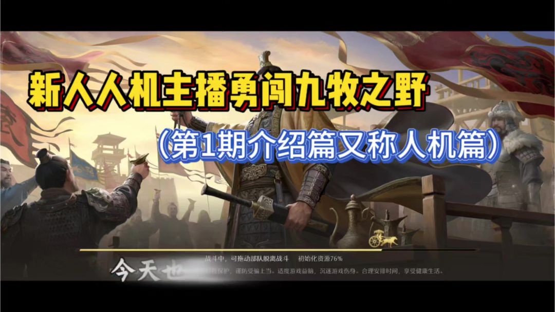 video-5726822