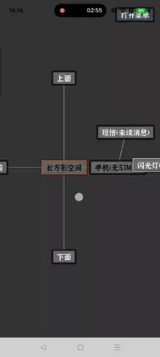 【图文攻略】文字密室逃脱:主题模式 (坠落) (活埋)截图