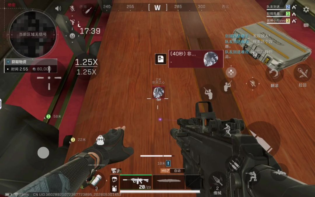 video-5726905