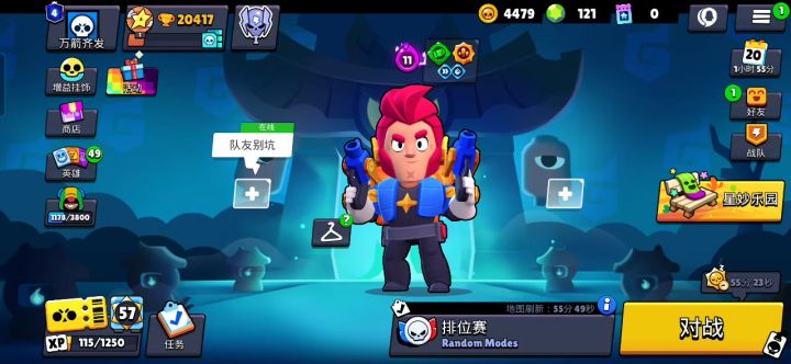 问题截图