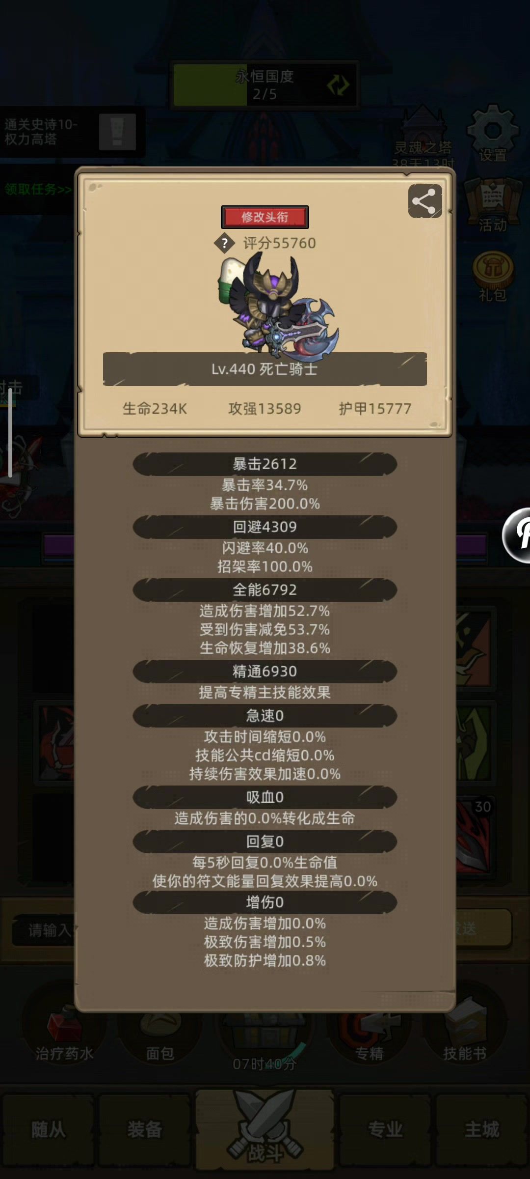 video-5727031