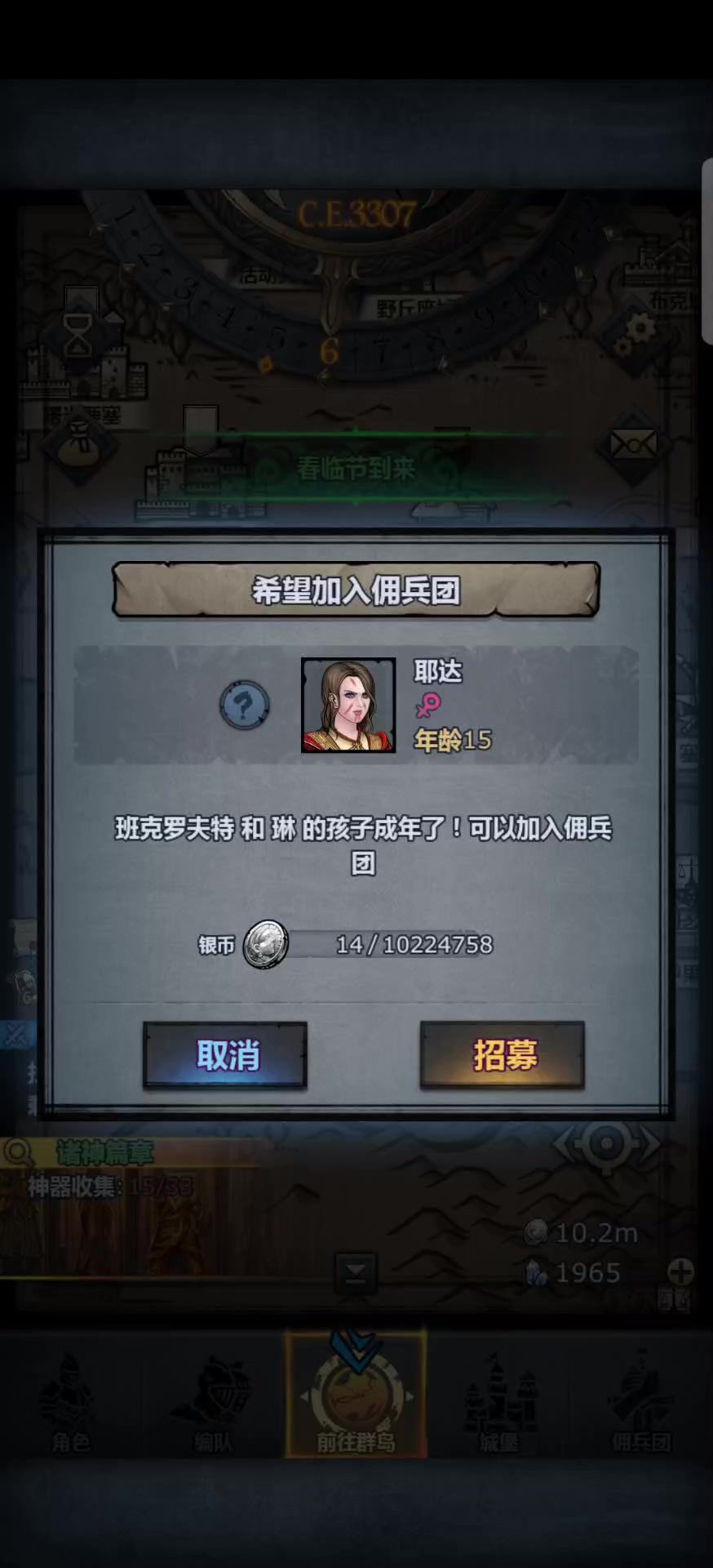 video-5727046