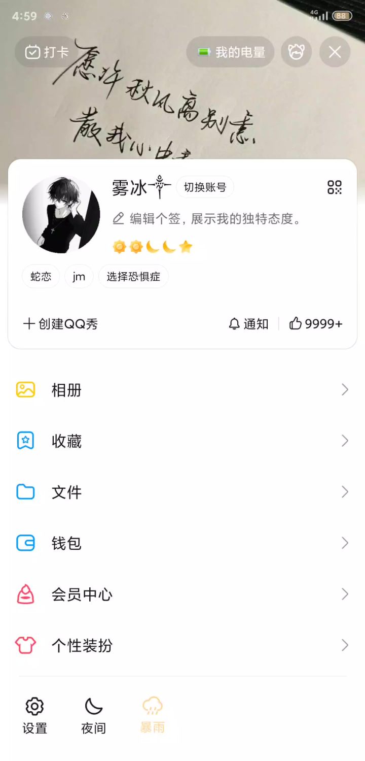 土豆英雄Q区截图