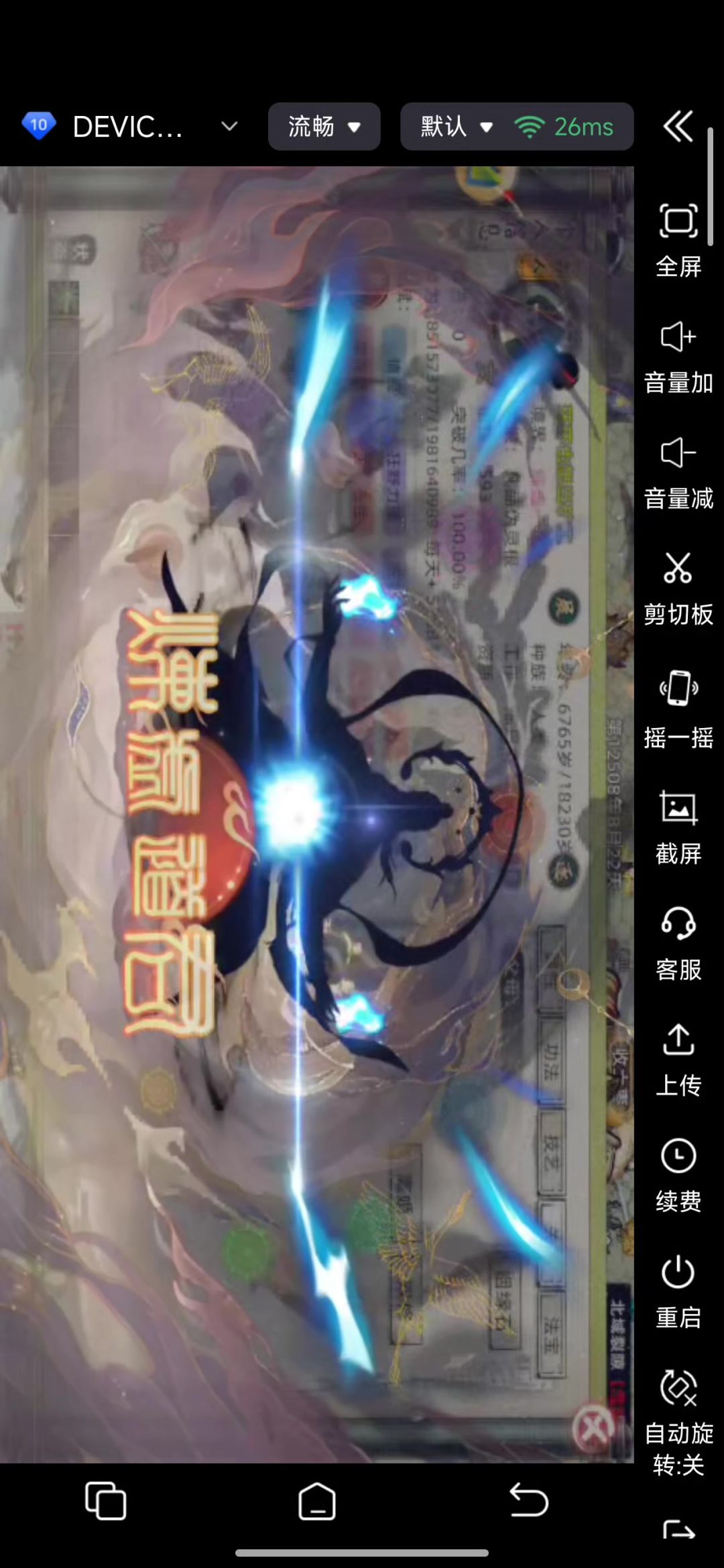 video-5727113