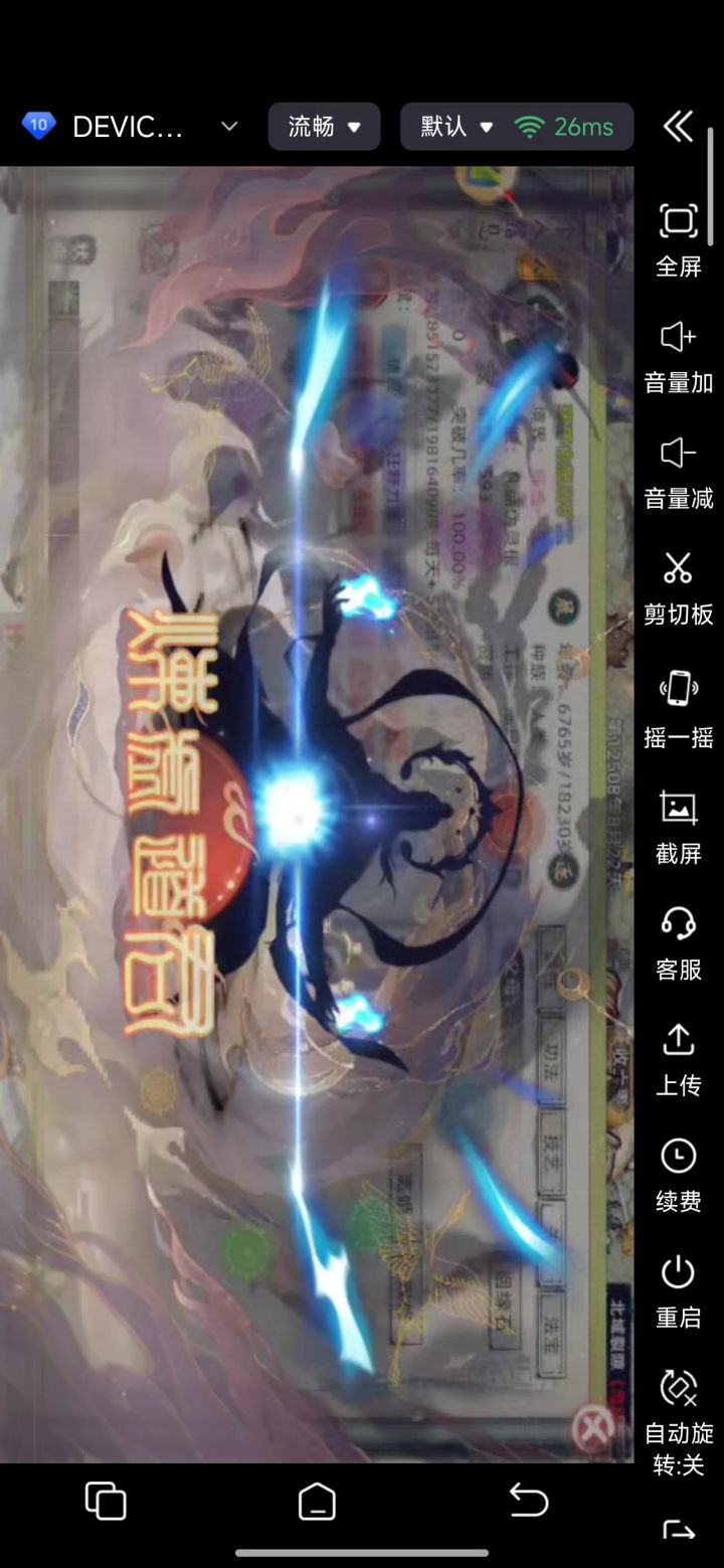 这是批量造神吗截图
