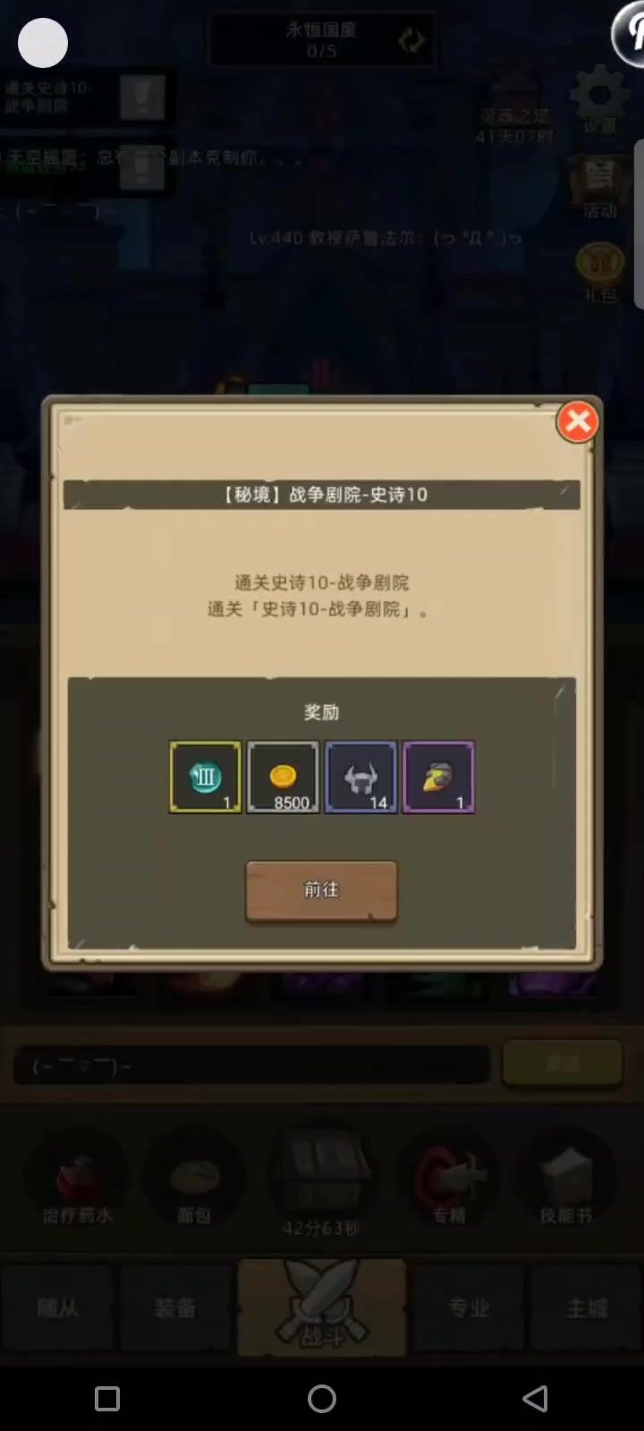 video-5727244