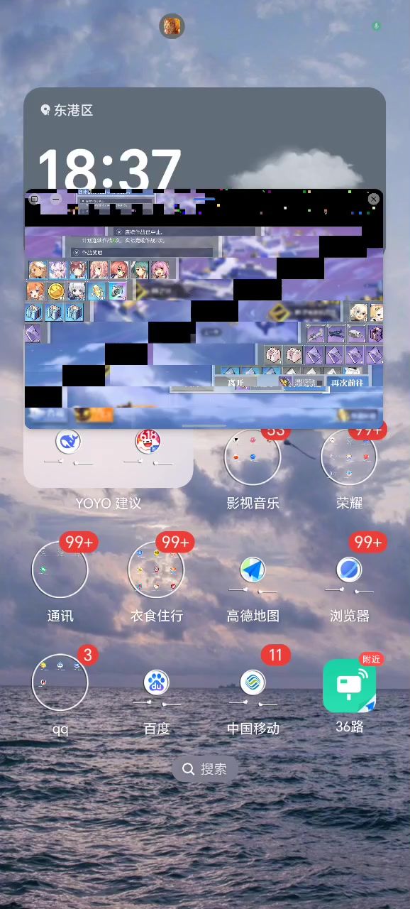 video-5727291