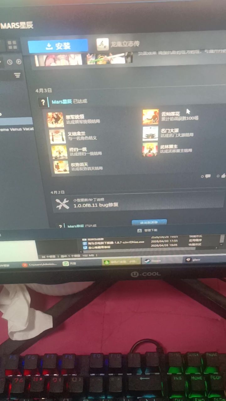 怕了这些厂商了,先学习版,在补票。截图