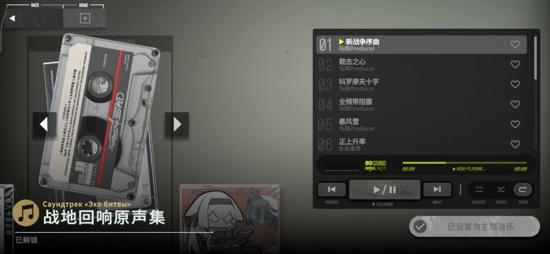 不知道是不是我卡了截图