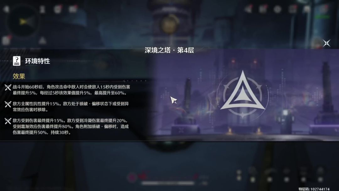 老咸鱼拼尽全力差点被中四打截图