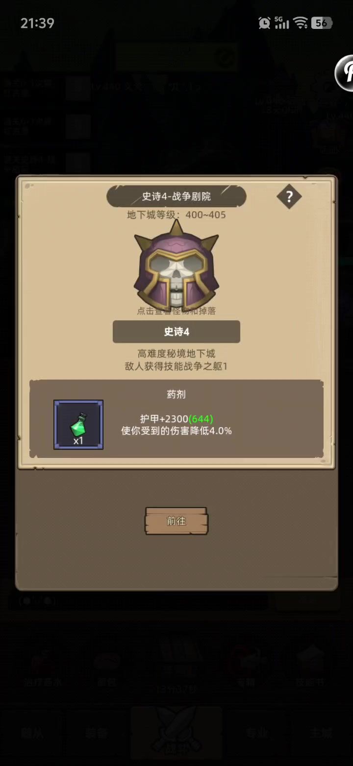 video-5727545