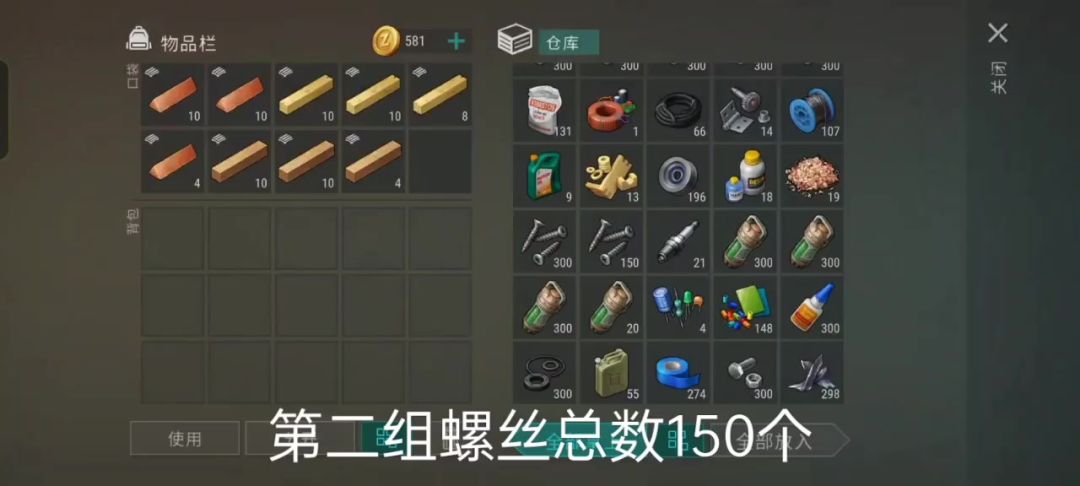 video-5727606