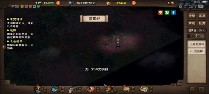 道小干血魔老祖,看脸!截图