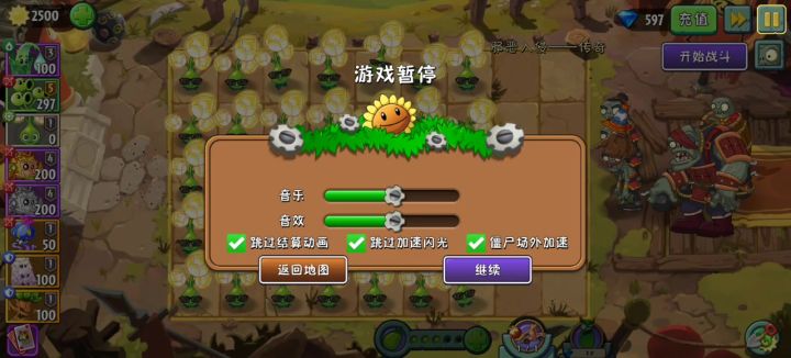 家人们，这真的很拓维截图