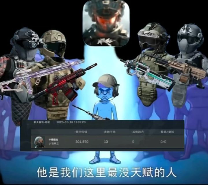 春风若有怜花意可否许我再少年截图
