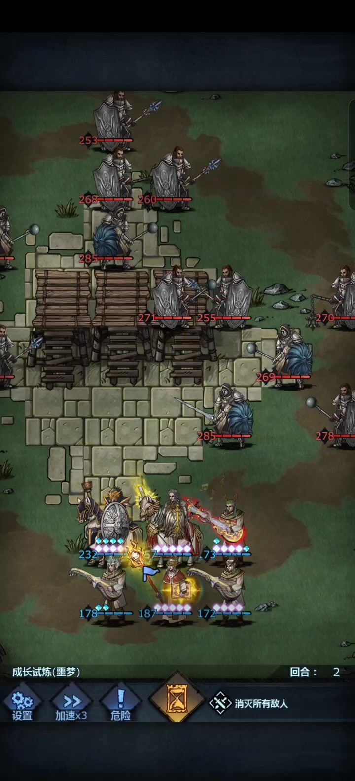 誓约骑士到底是骑兵还是特殊兵种？截图