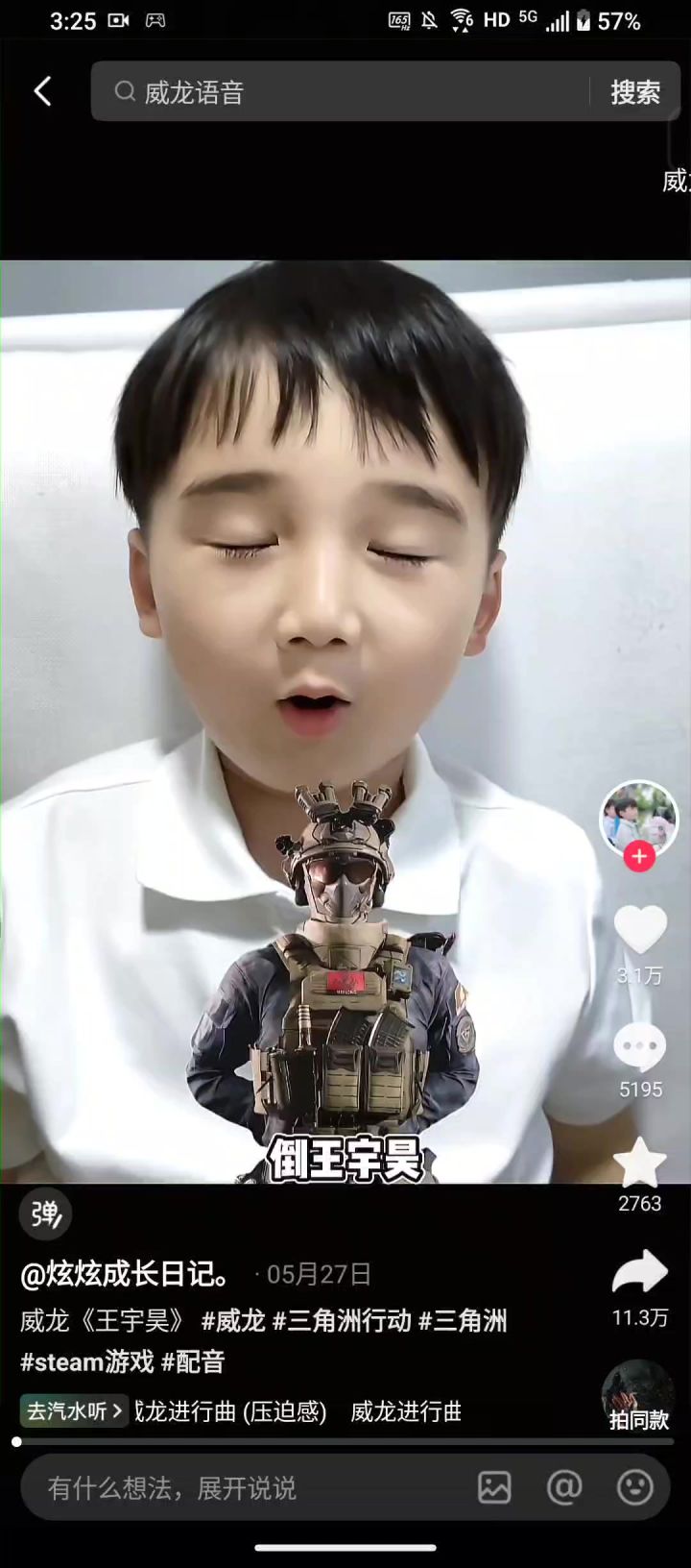 三角洲完蛋了截图