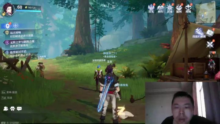 晶核魔导朋克大型箱庭式动作RPG新游戏神坡农二实况解说80版本截图