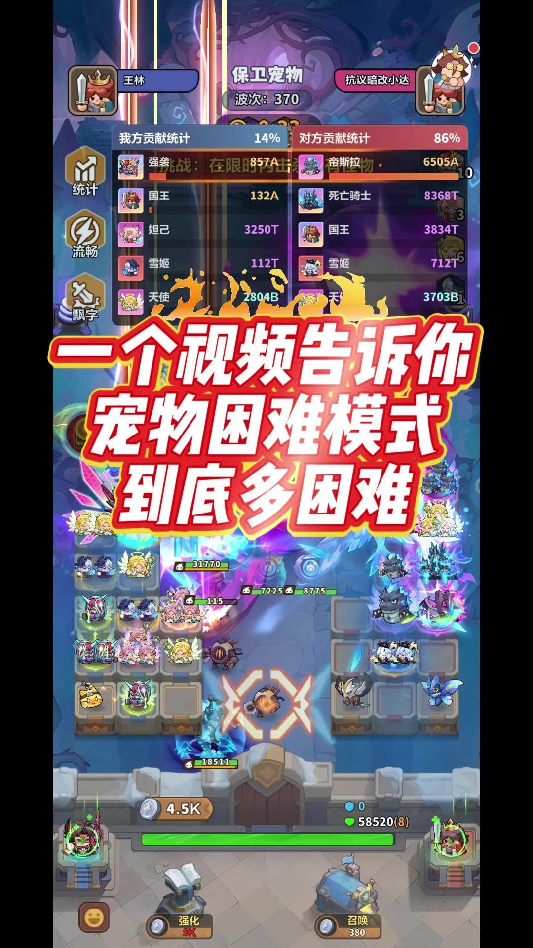 video-5727890