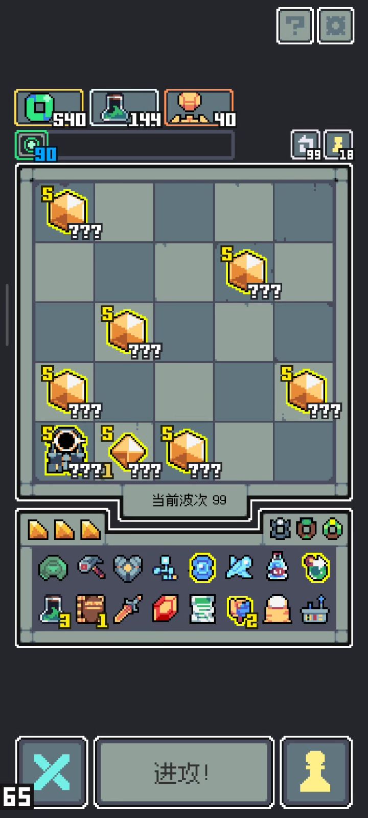 [全面入侵]不玩机制玩数值截图