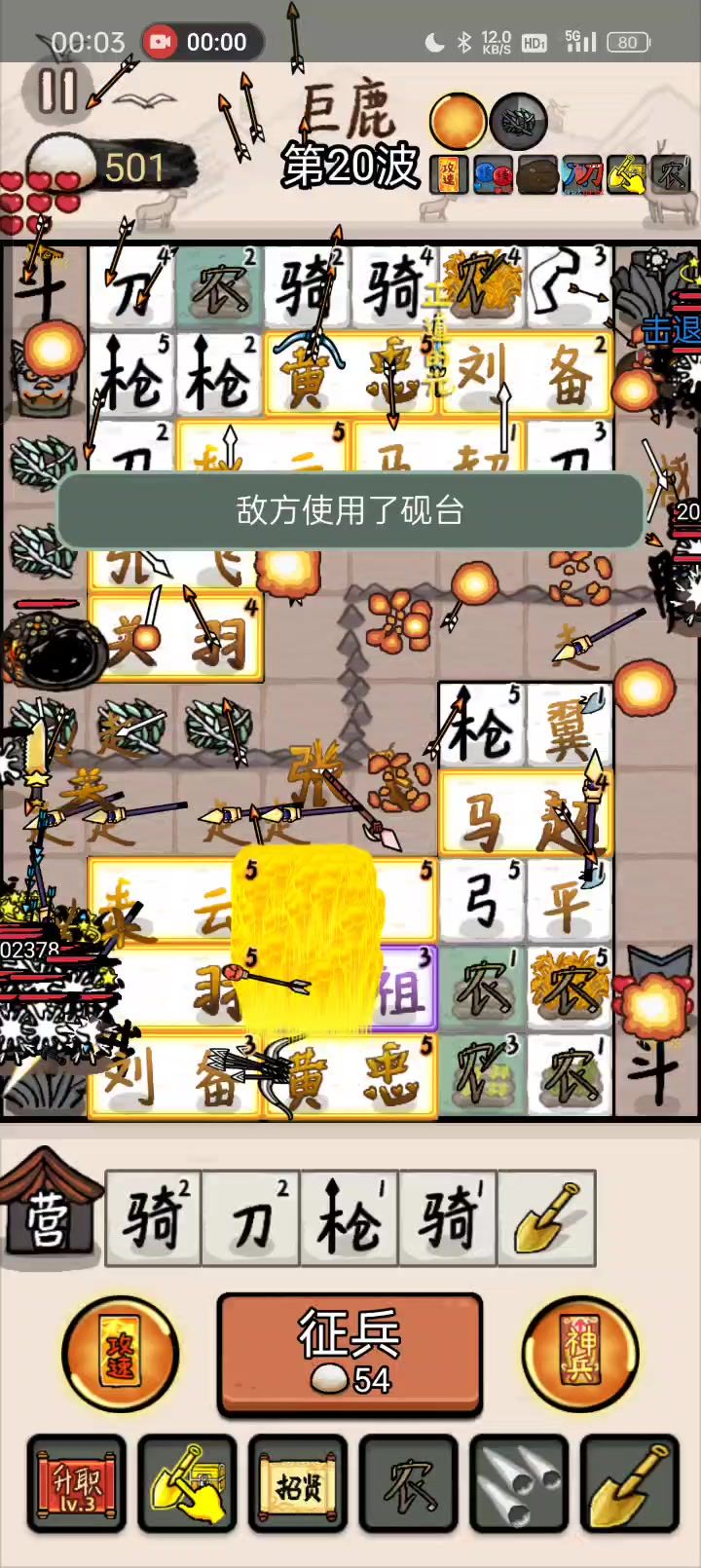 我将向世界展示我的绝望截图