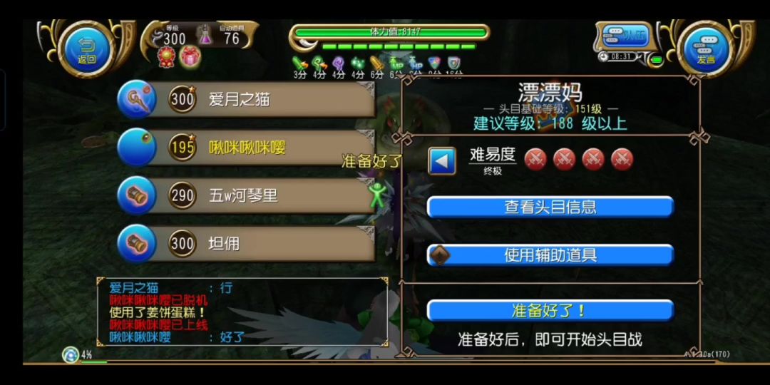 video-5728004