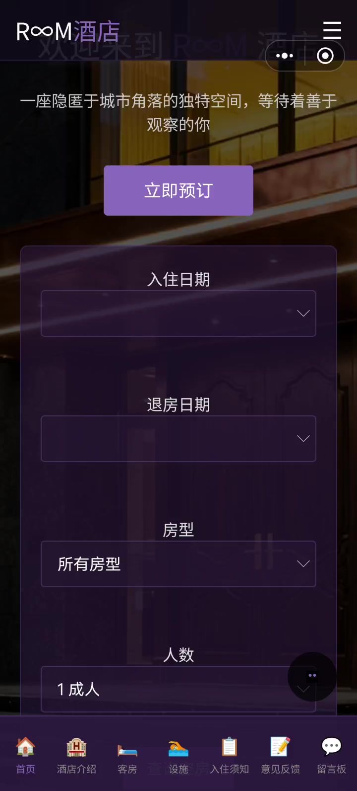 视频截图