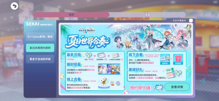 请问大佬为什么点不进去啊截图