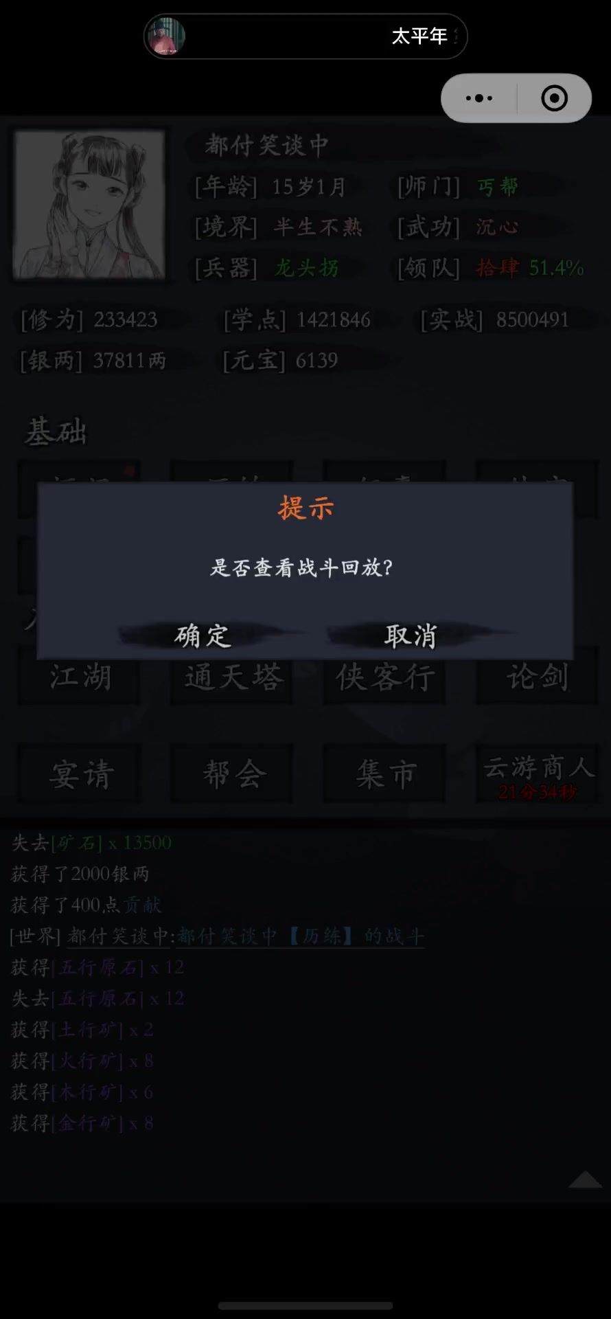 video-5728032