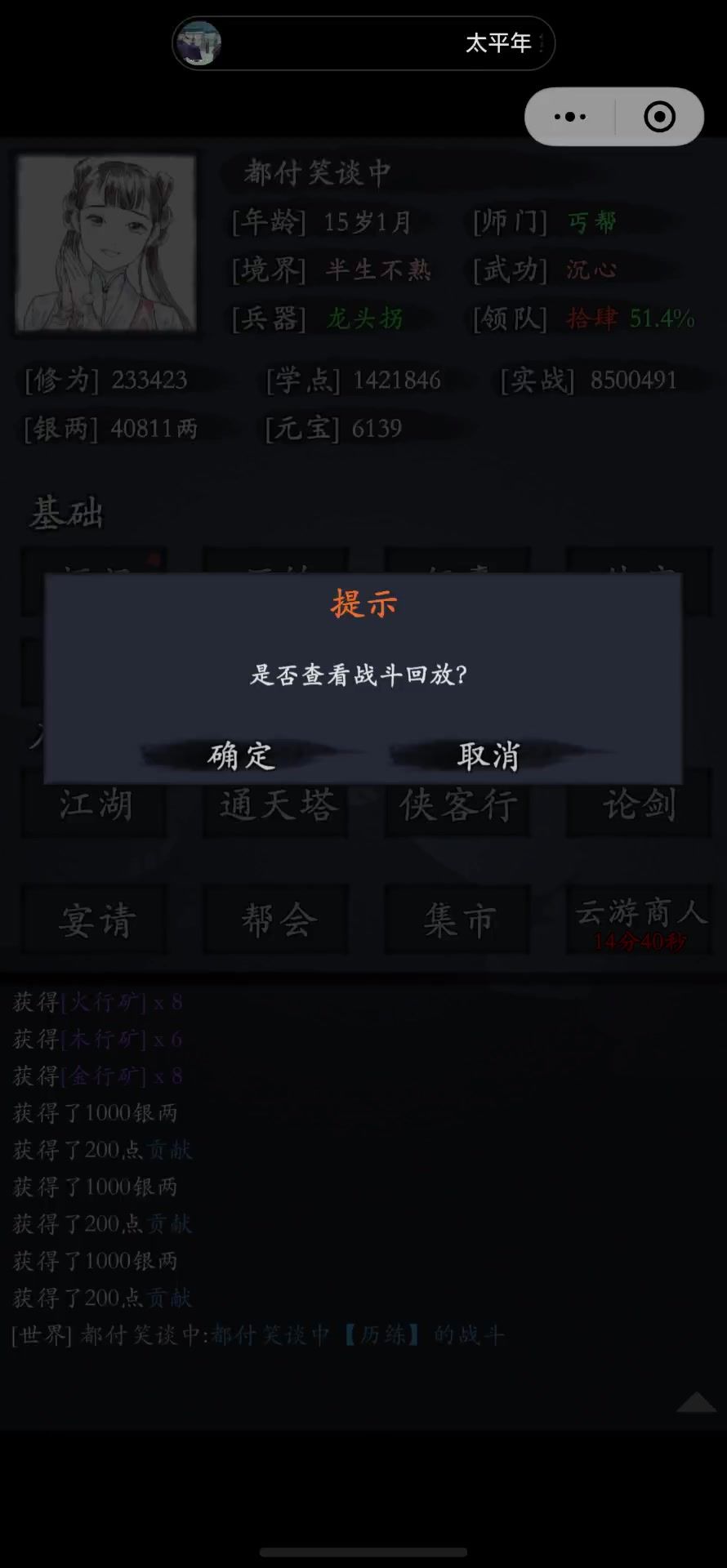 video-5728033