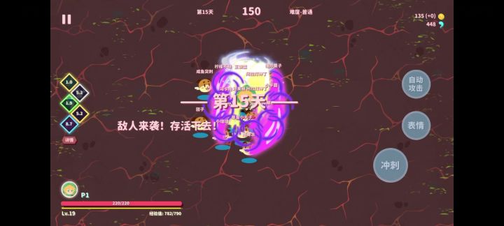 召唤流截图