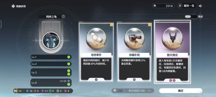 bug？截图