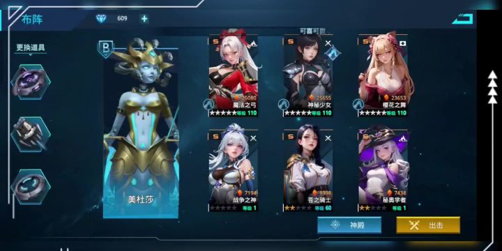 游戏中组合技真多截图