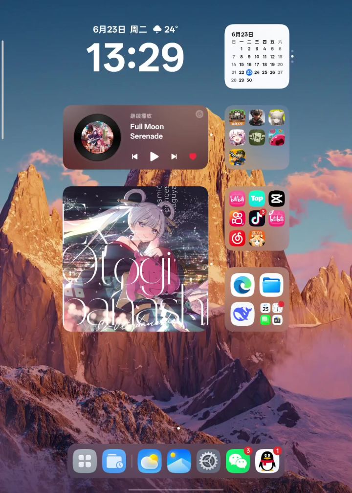 笑点解析:100%触发截图