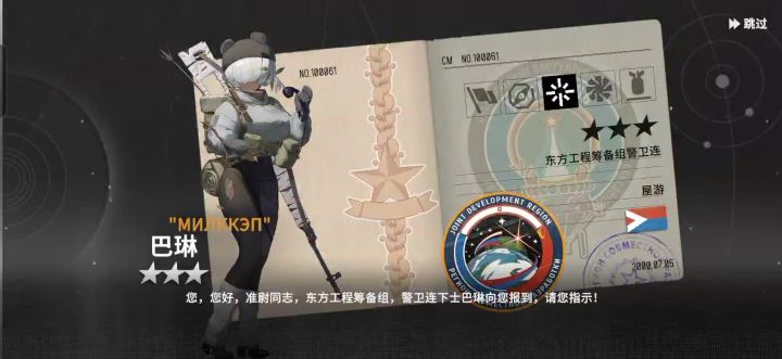 第二次十连双金截图